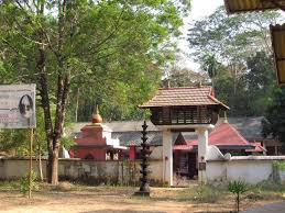 padayani centeres